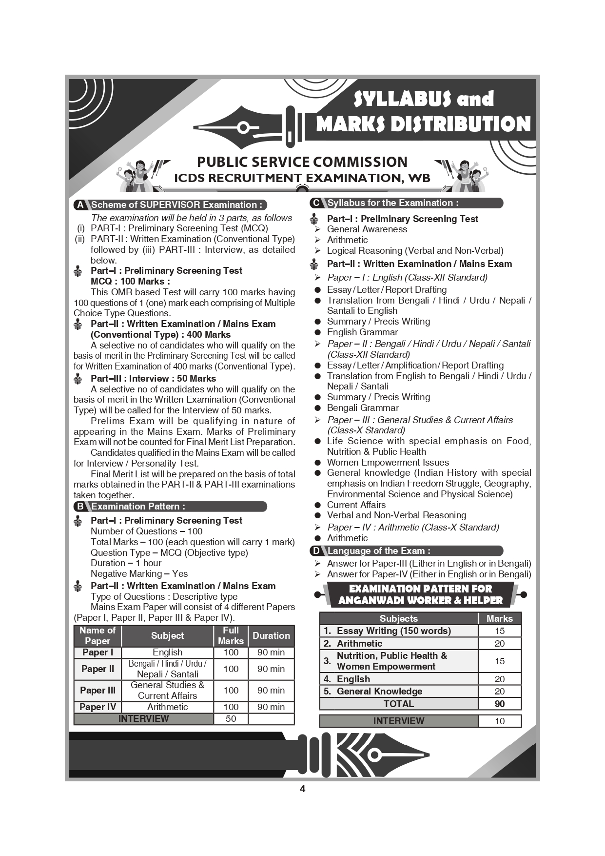 WB ICDS O Anganwadi Cracker Guide Book by Ray and Martin – Complete Exam Preparation for Supervisor, AWW & AWH - Thumbnail 7