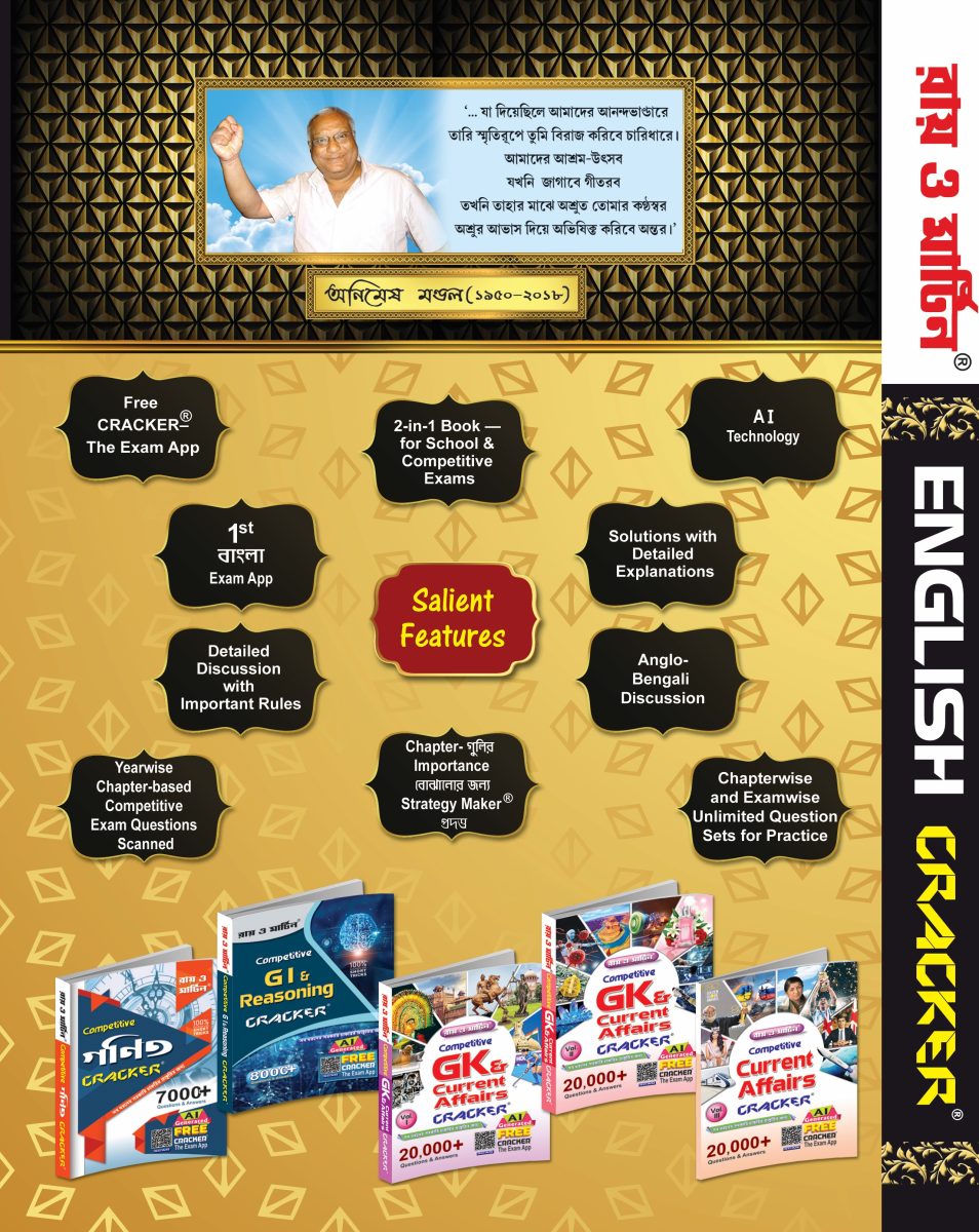 Competitive English Grammar Book for Govt Exams – Ray and Martin English Cracker Advanced with 12,000 Questions & Answers & Free AI Exam App - Thumbnail 2