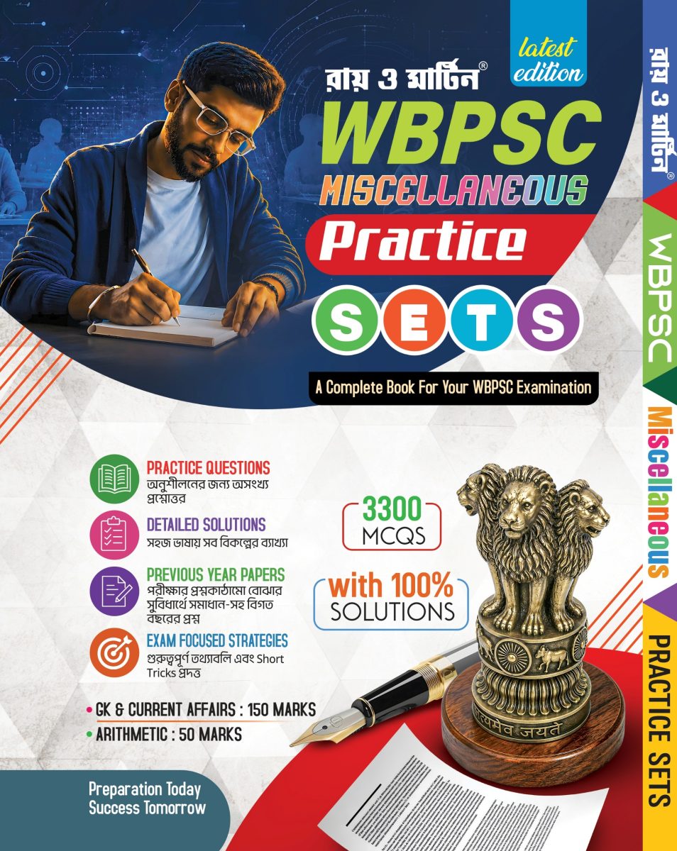 WBPSC Miscellaneous Practice Sets by Ray and Martin (Latest Edition) – 3300 MCQs with Detailed Solutions - Thumbnail 3