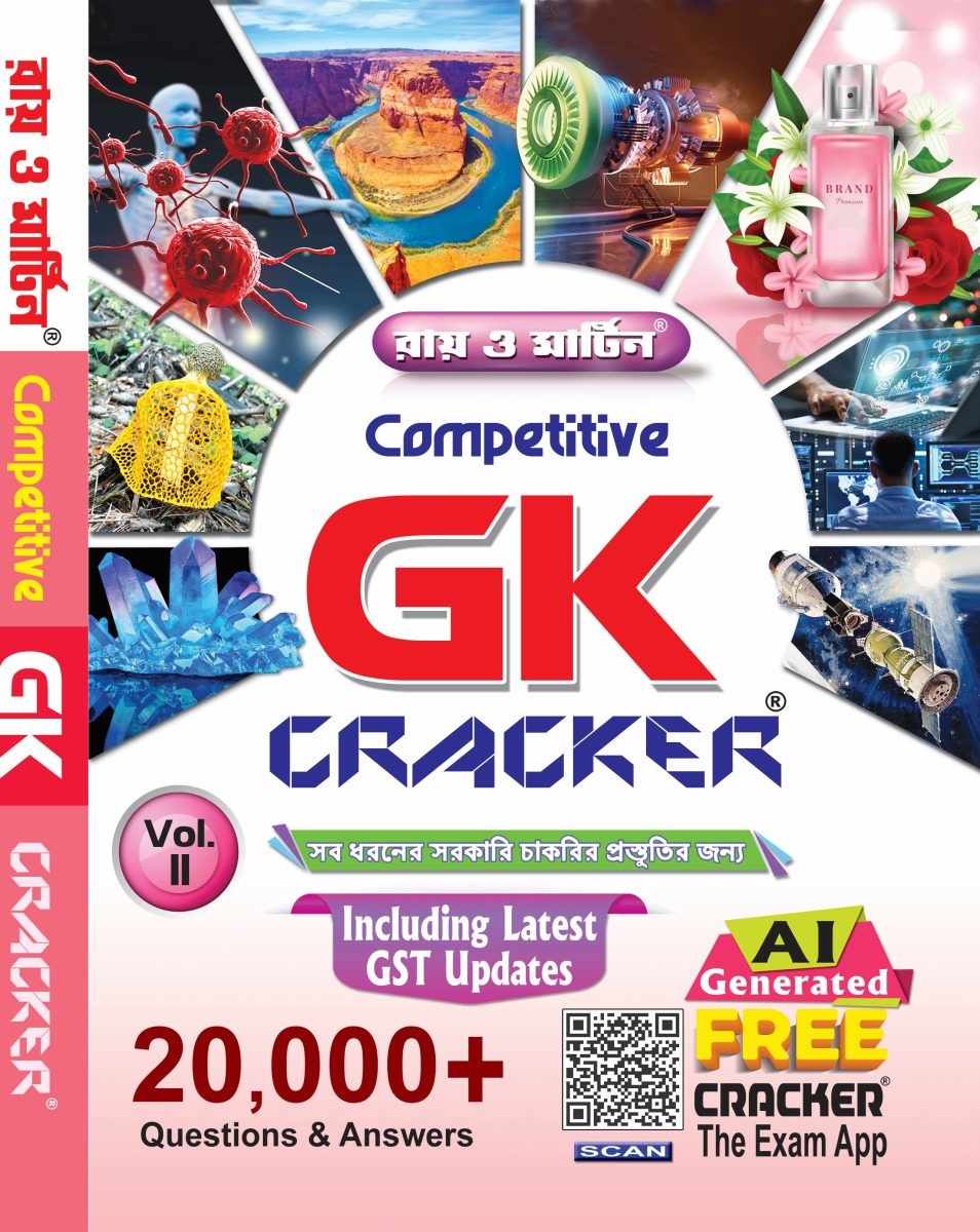 Competitive GK Cracker Book Set (Vol I & II) by Ray & Martin | 20,000+ Questions & Answers for All Government Job Preparation with Latest GST Updates - Thumbnail 4