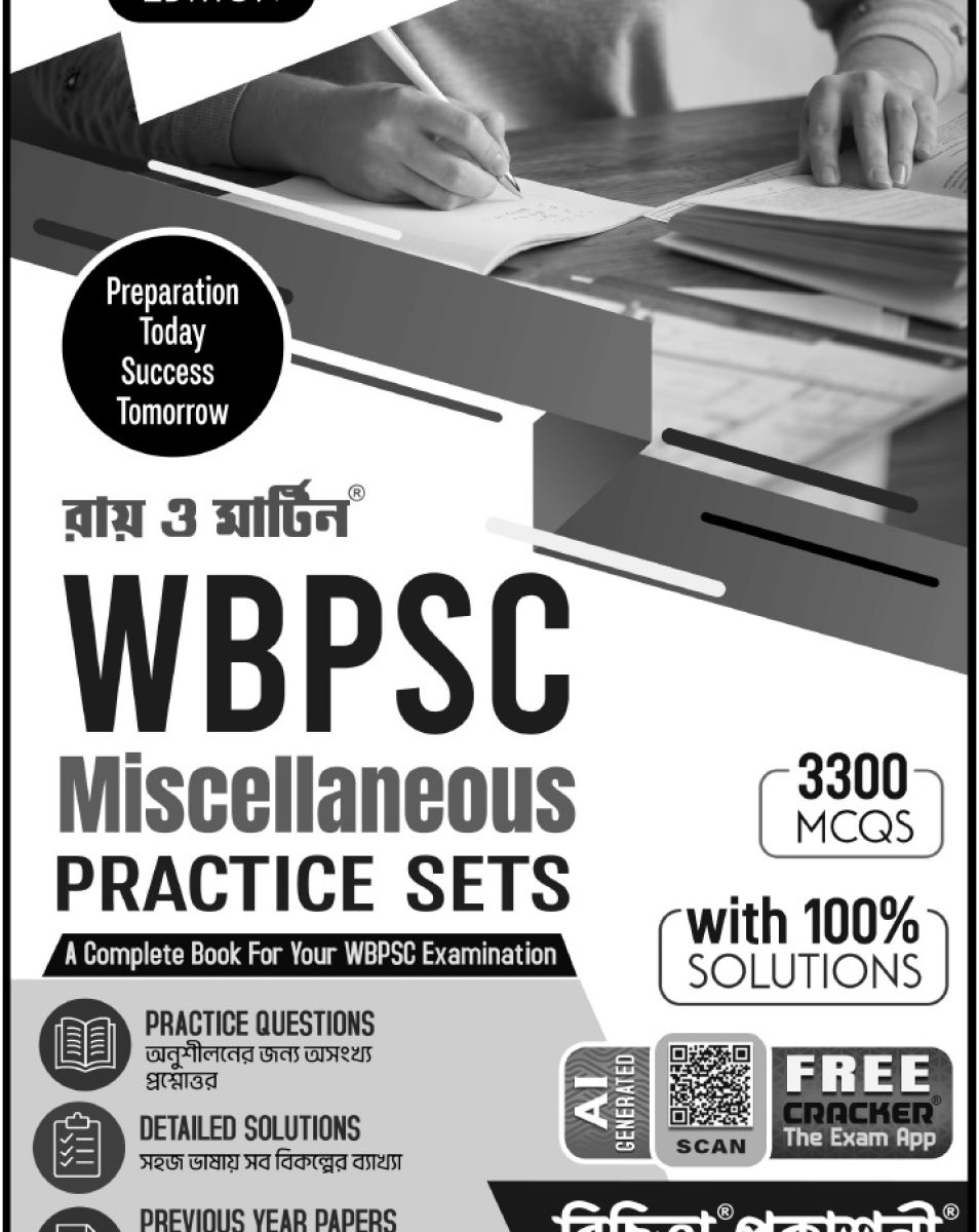 WBPSC Miscellaneous Practice Sets by Ray and Martin (Latest Edition) – 3300 MCQs with Detailed Solutions - Thumbnail 2