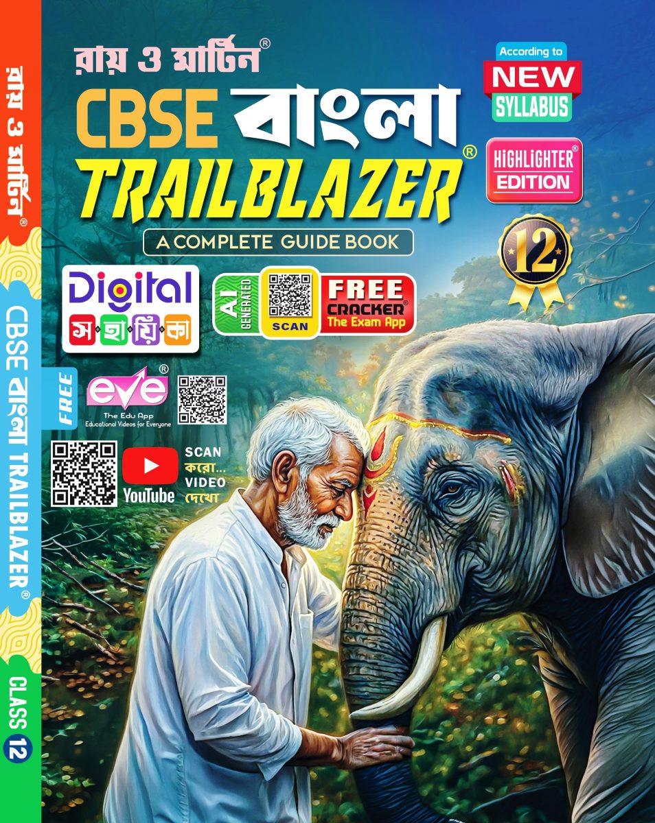 CBSE Class 12 Bangla Trailblazer Guide Book for 2026 Exams by Ray and Martin (Highlighter Edition)