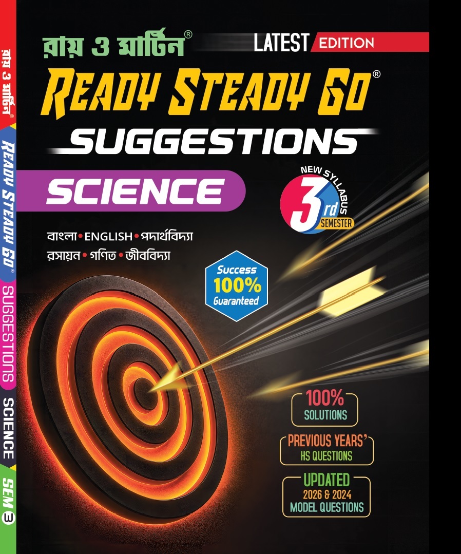 Ready Steady Go Suggestions Science 3rd Semester (New Syllabus) – Ray and Martin  | 2026 & 2024 Model Questions & Complete Solutions