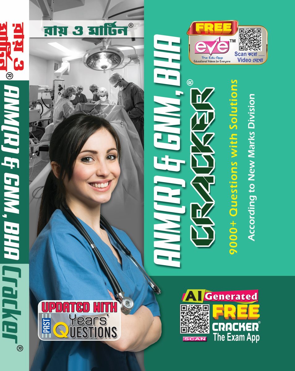 West Bengal ANM & GNM Nursing Entrance Exam Guide Book – Ray and Martin BHA Cracker with 9000+ Questions, Past Year Solved Papers & Free App