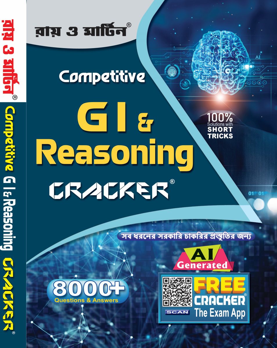 Competitive GI & Reasoning Book for Govt Exams – Ray and Martin Reasoning Cracker with 8000+ Q&A, Short Tricks & Free AI Exam Prep App
