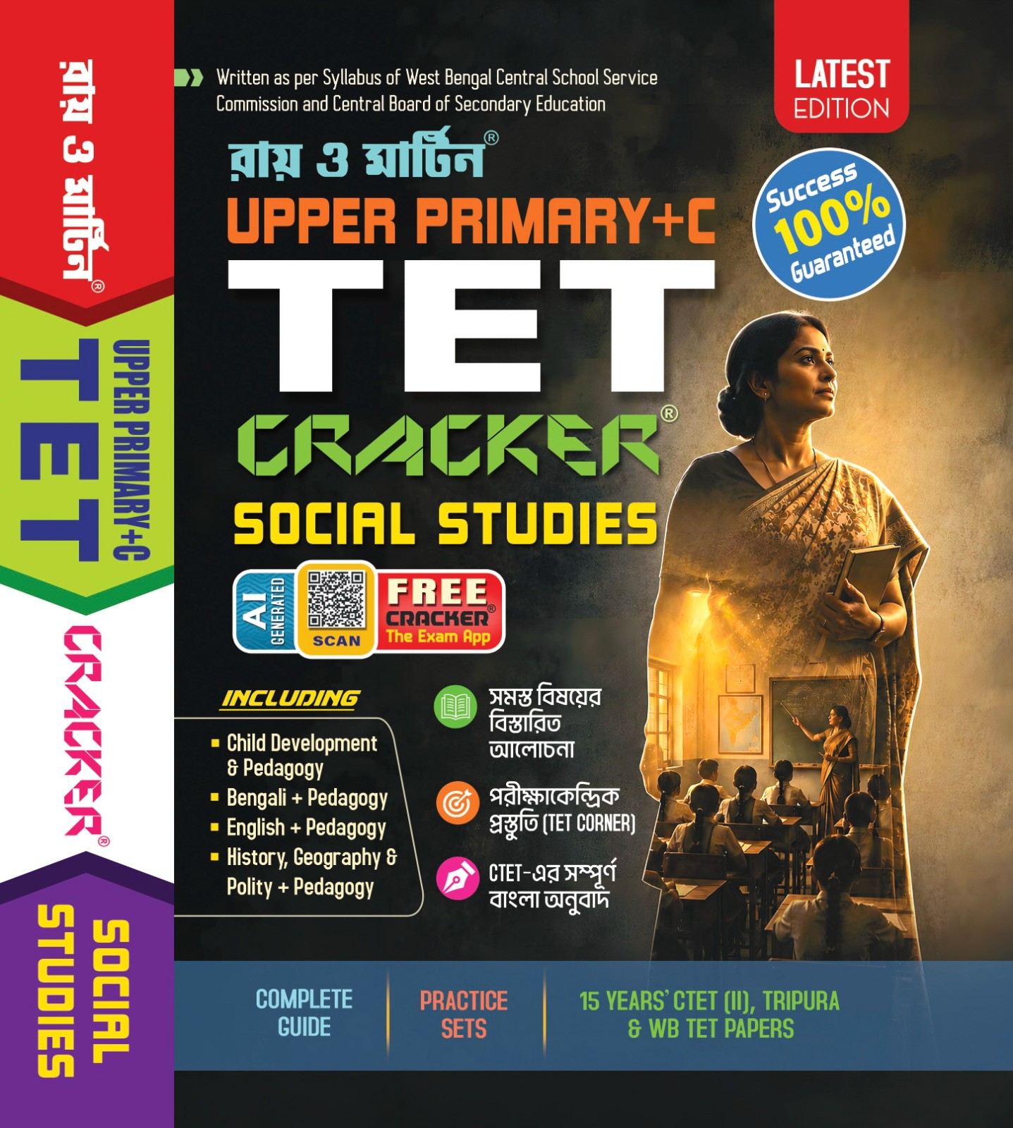 WB TET Cracker Upper Primary Social Studies Book (Latest Edition) – Complete Guide, Practice Sets & 15 Years Question Papers by Ray and Martin