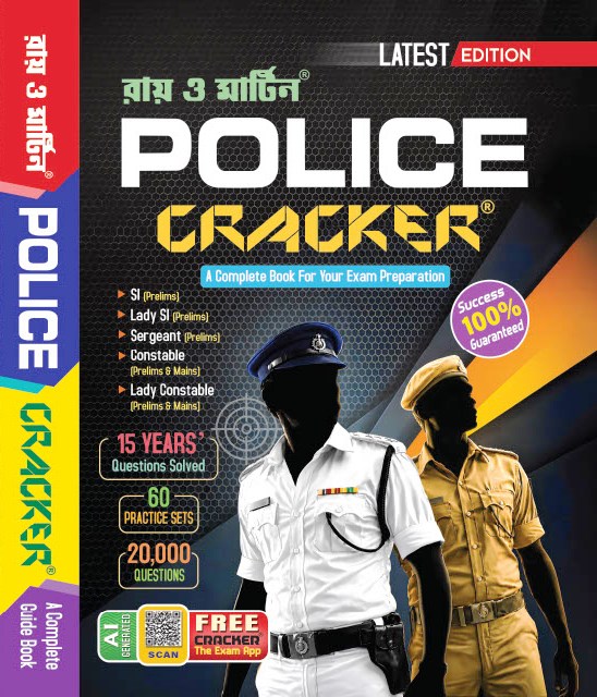 West Bengal Police Exam Preparation Guide (Latest Edition) by Ray & Martin | Police Cracker Book for SI, Lady SI, Sergeant, Constable | 20,000+ MCQs & 15 Years Solved Papers